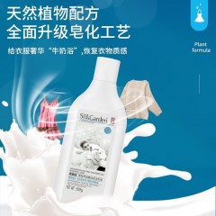 蔬果园 SukGarden 高档羊绒真丝洗衣乳液-500g SGY0137