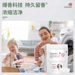 蔬果园 SukGarden 白盾除菌香水洗衣凝珠（线下版）-10颗（袋装）SGY0207-1