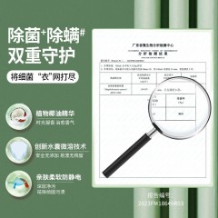 蔬果园 SukGarden 白盾除菌香水洗衣凝珠（线下版）-10颗（袋装）SGY0207-1