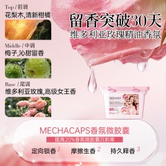 蔬果园 SukGarden 天然玫瑰精油香氛4D洗衣凝珠（谷爱凌款）-10g*6颗 SGY0440