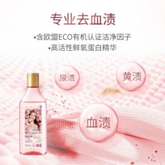 蔬果园 SukGarden 维多利亚玫瑰精油香氛内衣洗衣液-200g SGY0522