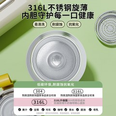富光（Fuguang）启梦316真空杯（专供包销款）360ML  FGZ2436-360