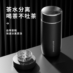 富光（Fuguang）优享真空杯（专供包销款）380ML FGZ2435-380