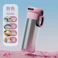 富光（Fuguang）云锦真空杯（专供包销款）450ML FGZ2416-450