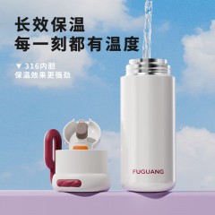 富光（Fuguang）云锦真空杯（专供包销款）450ML FGZ2416-450