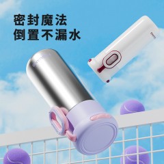 富光（Fuguang）云锦真空杯（专供包销款）450ML FGZ2416-450