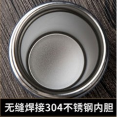 富光 新英格保温杯（专供包销款）YGT001-400 400ml
