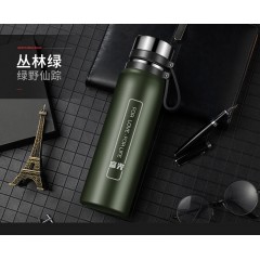 富光 加斯保温杯（专供包销款）750ML FGL-3731