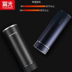 富光  森睿真空杯（流通款）500ML FGZ2238-500