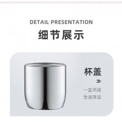 富光  摩登控温真空杯（流通款）580ML FGZ2018-580