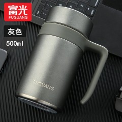 富光  智茗泡茶办公杯（流通款）500ML FGZ2358-500