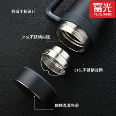 富光  智茗泡茶办公杯（流通款）500ML FGZ2358-500