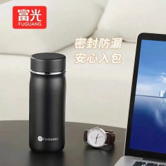 富光 优铭时尚真空杯（流通款）380ML FGZ2426-380