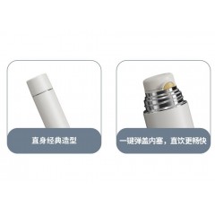 富光 优铭双饮休闲杯（流通款）500ML FGZ2420-500