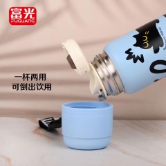 富光 幸运双饮休闲杯（流通款）460ML FGZ2422-460