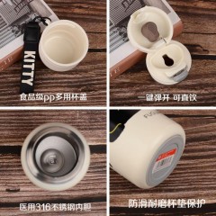 富光 幸运双饮休闲杯（流通款）460ML FGZ2422-460