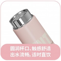 富光 优U休闲真空杯（流通款）480ML FGZ2424-480