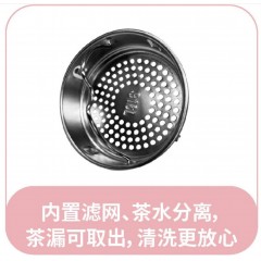 富光 优U休闲真空杯（流通款）480ML FGZ2424-480