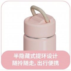 富光 优U休闲真空杯（流通款）480ML FGZ2424-480