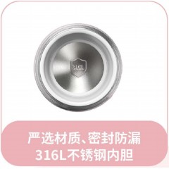 富光 优U休闲真空杯（流通款）480ML FGZ2424-480