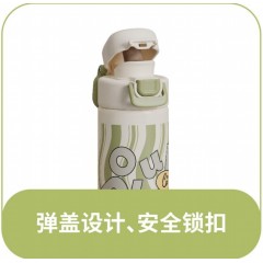 富光 优U弹盖真空杯（流通款）500ML FGZ2423-500