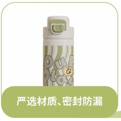 富光 优U弹盖真空杯（流通款）500ML FGZ2423-500