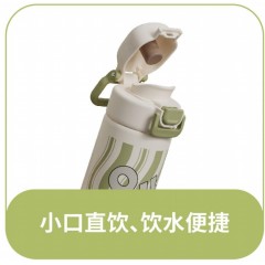 富光 优U弹盖真空杯（流通款）500ML FGZ2423-500