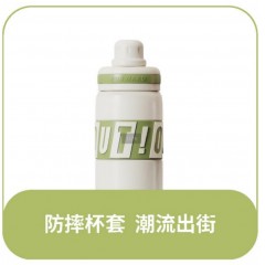 富光 酷尔休闲真空杯（流通款）600ML FGZ2427-600