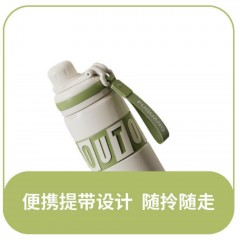 富光 酷尔休闲真空杯（流通款）600ML FGZ2427-600