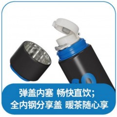 富光 优U双饮休闲杯（流通款）450ML FGZ2425-450