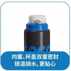 富光 优U双饮休闲杯（流通款）450ML FGZ2425-450