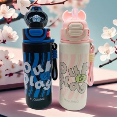 富光 优U双饮弹盖杯（流通款）600ML FGZ2439-600