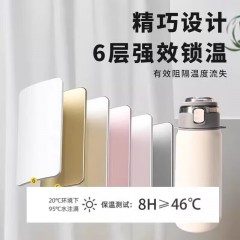 富光 星悦弹盖真空杯（流通款）620ml FGZ2331-620