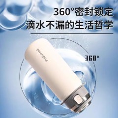 富光 星悦弹盖真空杯（流通款）620ml FGZ2331-620