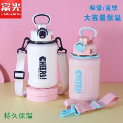 富光 星迷弹盖保温杯（流通款）750ML FGZ2288-750