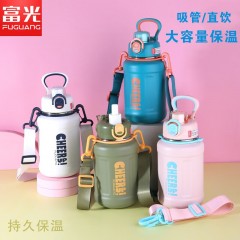 富光 星迷弹盖保温杯（流通款）750ML FGZ2288-750