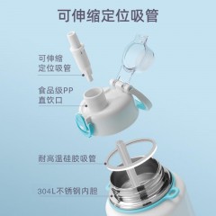 富光 星迷弹盖保温杯（流通款）750ML FGZ2288-750