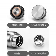 富光 慕风保温杯（FGA款）600ML FAZ200380600