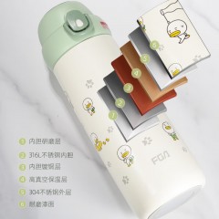 富光 多米保温杯（FGA款）480ML FAZ9301-480