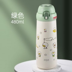 富光 多米保温杯（FGA款）480ML FAZ9301-480
