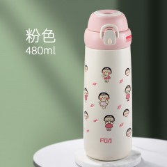 富光 多米保温杯（FGA款）480ML FAZ9301-480