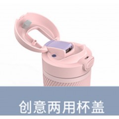 富光 漫卡咖啡保温杯（流通款）460ML FGZ2125-460