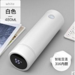 富光 米兰保温杯（FGA款）480ML FAZ200190480