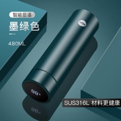 富光 米兰保温杯（FGA款）480ML FAZ200190480