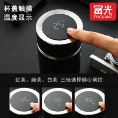 富光 智茗泡茶商务杯（流通款）500ML FGZ2334-500