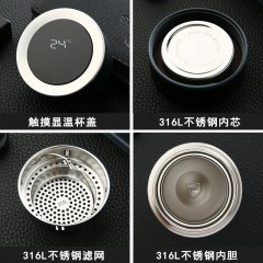 富光 智茗泡茶商务杯（流通款）500ML FGZ2334-500