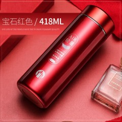 富光 茶马仕保温杯（流通款）418ML TMZ1901-418