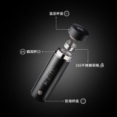 富光 茶马仕数显不锈钢保温杯（流通款）488ML TMZ2001X-488