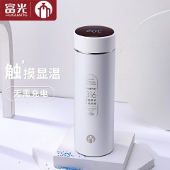 富光 茶马仕数显不锈钢保温杯（流通款）488ML TMZ2001X-488