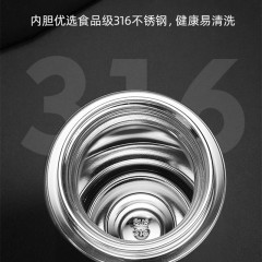 富光 茶马仕数显不锈钢保温杯（流通款）450ML TMZ2101-450